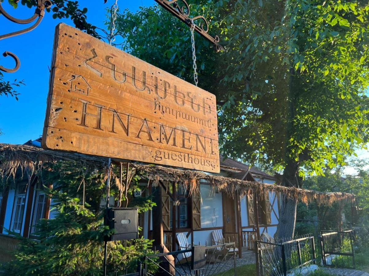 Hnameni Stepanavan Guesthouse - Hotel Buitenkant foto
